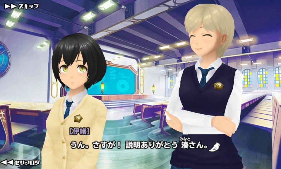 schoolgirl-strikers2_10