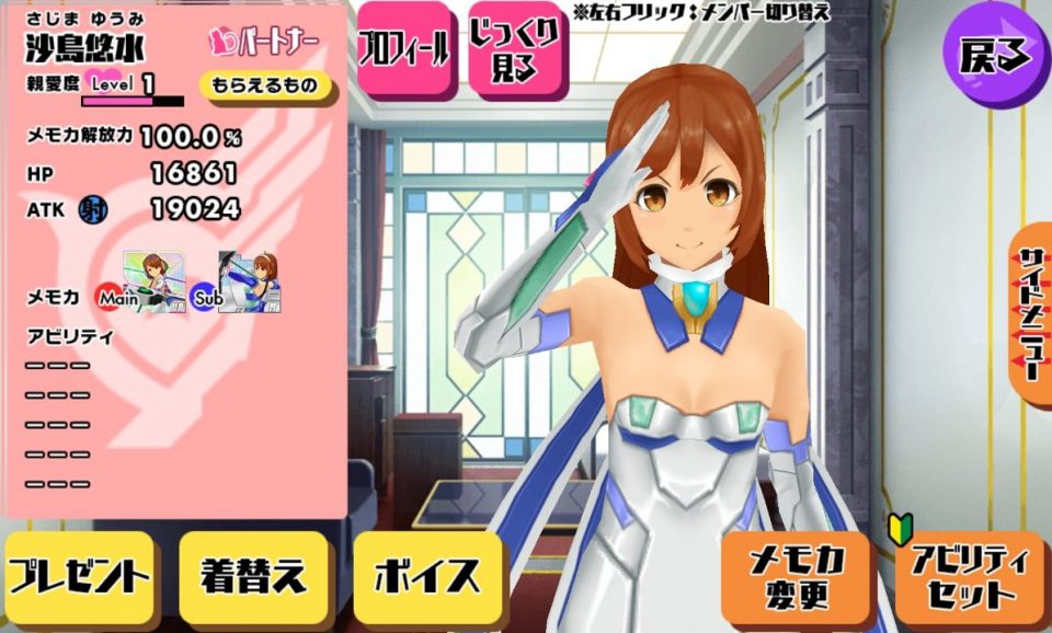 schoolgirl-strikers2_11