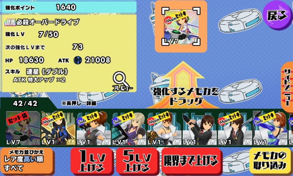 schoolgirl-strikers2_14