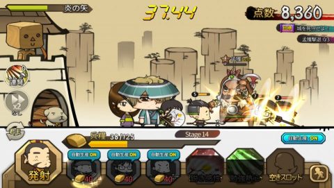 三国志ディフェンちゅ レビュー画像