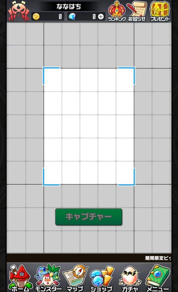 terrimon_02