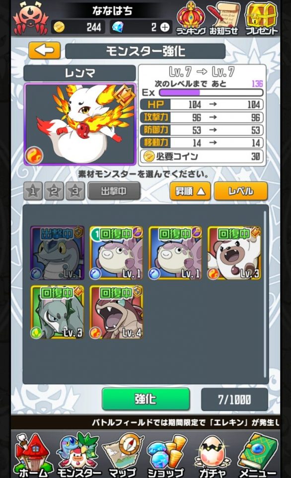 terrimon_05