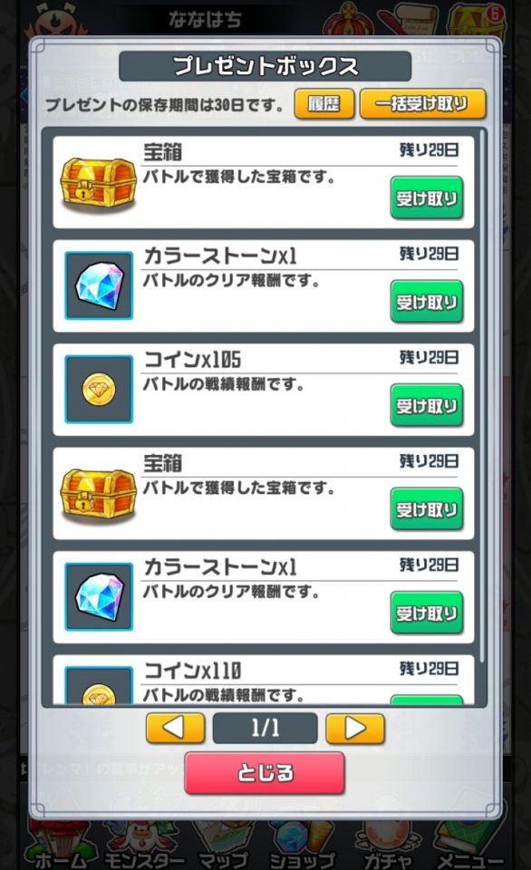 terrimon_06