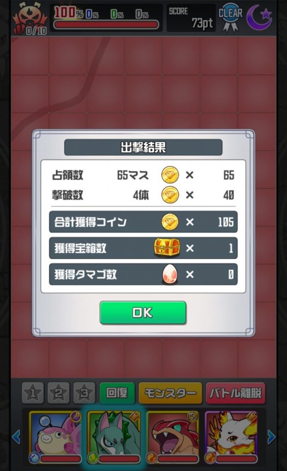 terrimon_11