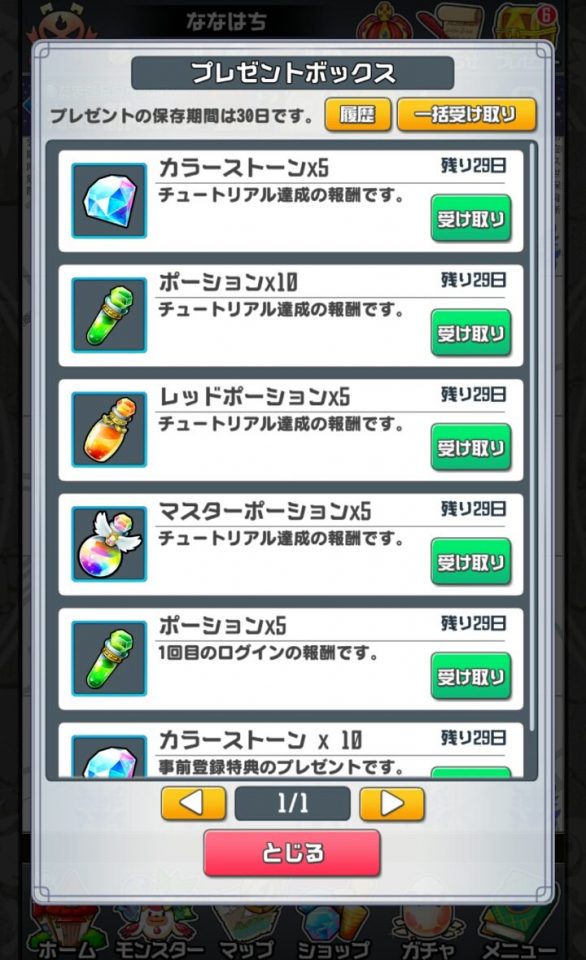 terrimon_14