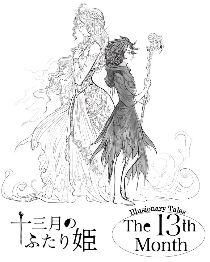 十三月のふたり姫 /The 13th month :Visual novel Game