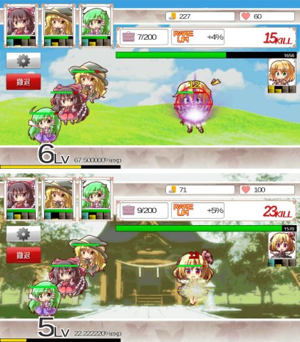 フルオートバトルでキャラをとことん強化。