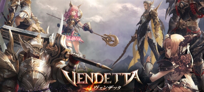 ヴェンデッタ（VENDETTA）の画像
