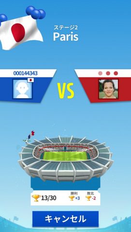 World Soccer King レビュー画像