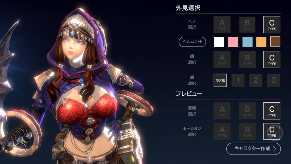ロイブラ攻略日記 ノス１