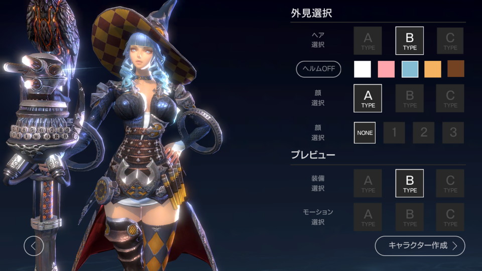 ロイブラ攻略日記 ノス１