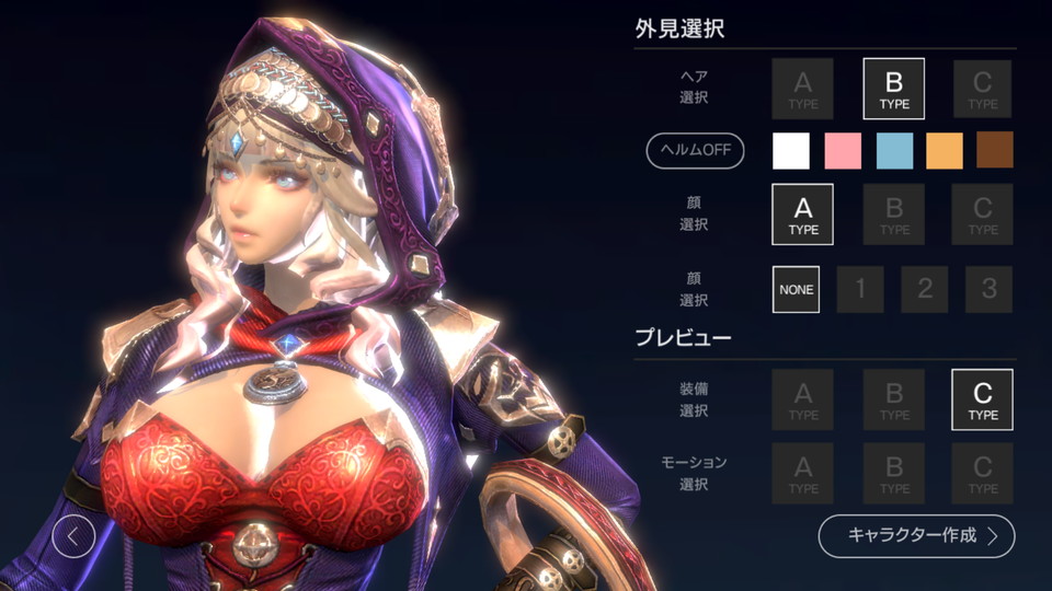 ロイブラ攻略日記 ノス１