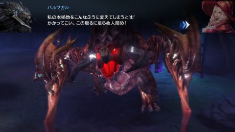 ロイブラ攻略日記 ノス１