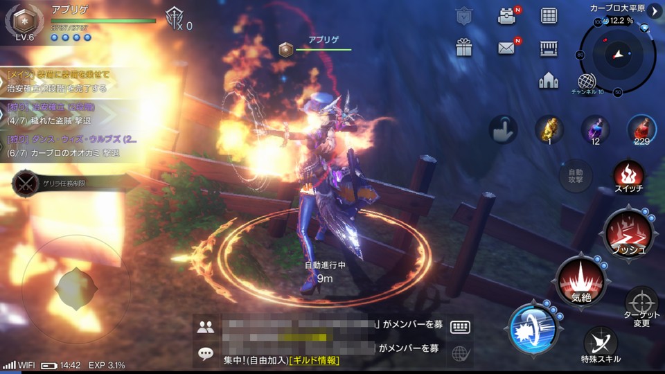 ロイブラ攻略日記 ノス１