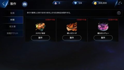 ロイブラ攻略日記 ノス１