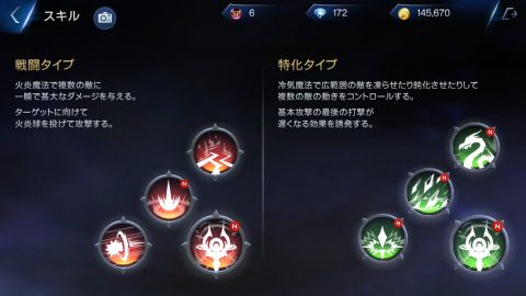 ロイブラ攻略日記 ノス１