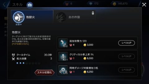 ロイブラ攻略日記 ノス１