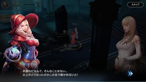 ロイブラ攻略日記 ノス１