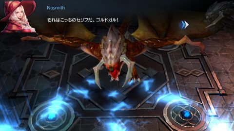 ロードオブロイヤルブラッド特集