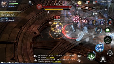 ロードオブロイヤルブラッド特集