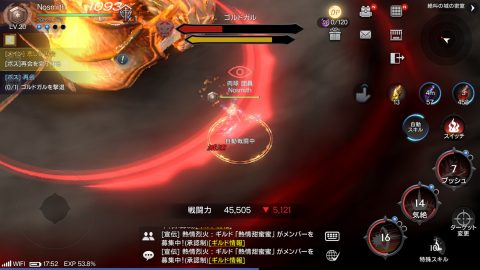 ロードオブロイヤルブラッド特集