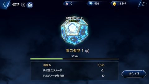 ロードオブロイヤルブラッド特集