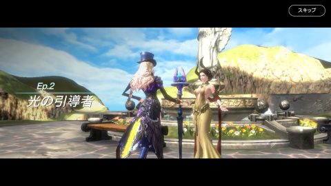 ロードオブロイヤルブラッド特集