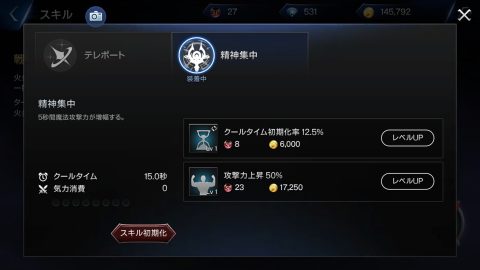 ロードオブロイヤルブラッド特集