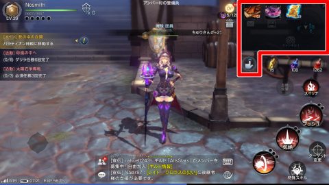 ロードオブロイヤルブラッド特集