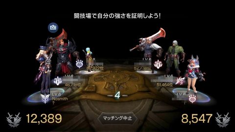 ロードオブロイヤルブラッド特集