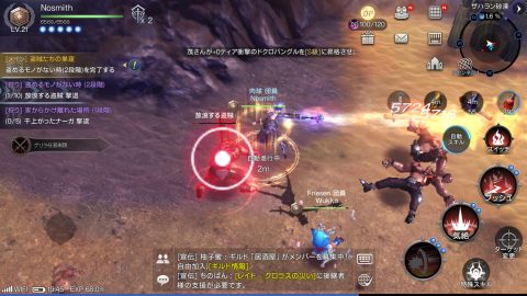 ロードオブロイヤルブラッド特集