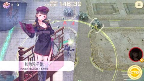三極ジャスティス