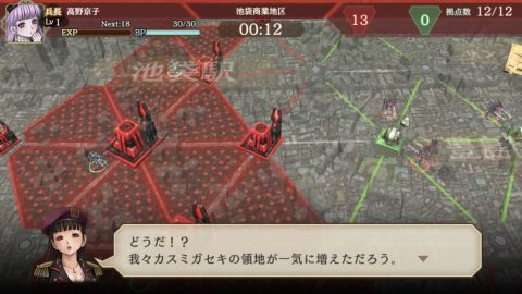 三極ジャスティス