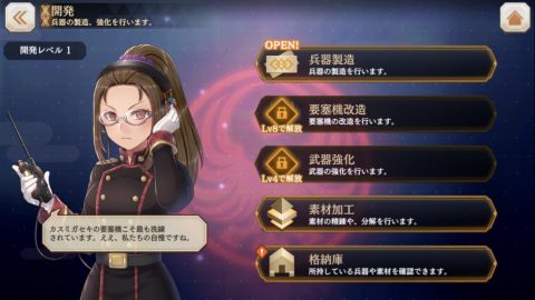三極ジャスティス