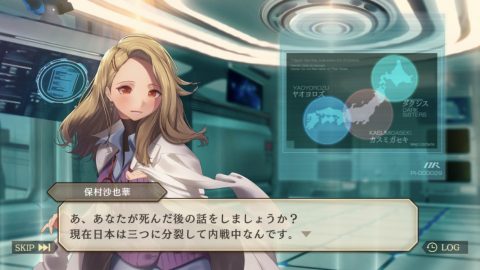 三極ジャスティス