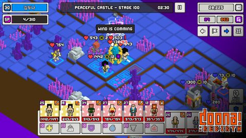 Doona Rebirth レビュー