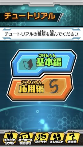 バディスマ!! ~スマホでスタート!バディファイト!~ トレーディングカードゲーム