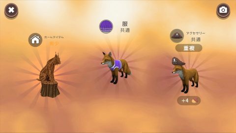 ワイルドクラフト:ワイルドシムオンライン レビュー
