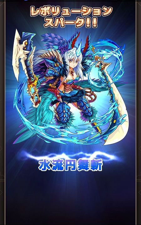 モンスター ドライブ アリーナ