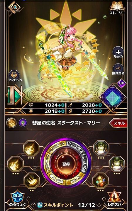 モンスター ドライブ アリーナ
