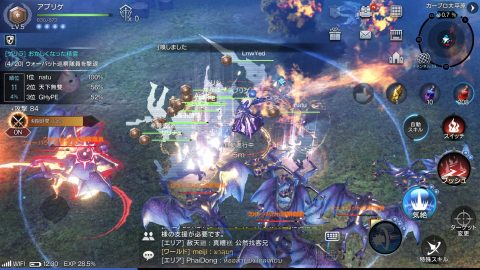 ロードオブロイヤルブラッド レビュー