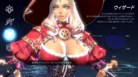 ロードオブロイヤルブラッド レビュー