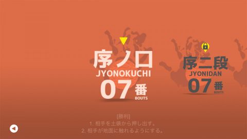 相撲巻 レビュー画像