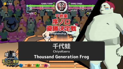 相撲巻 レビュー画像