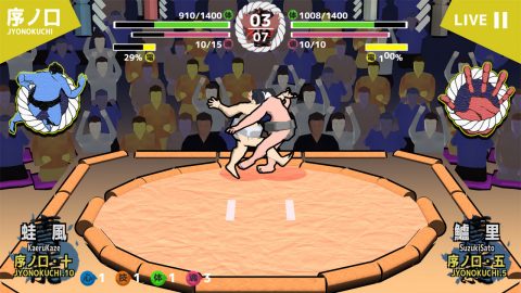相撲巻 レビュー画像