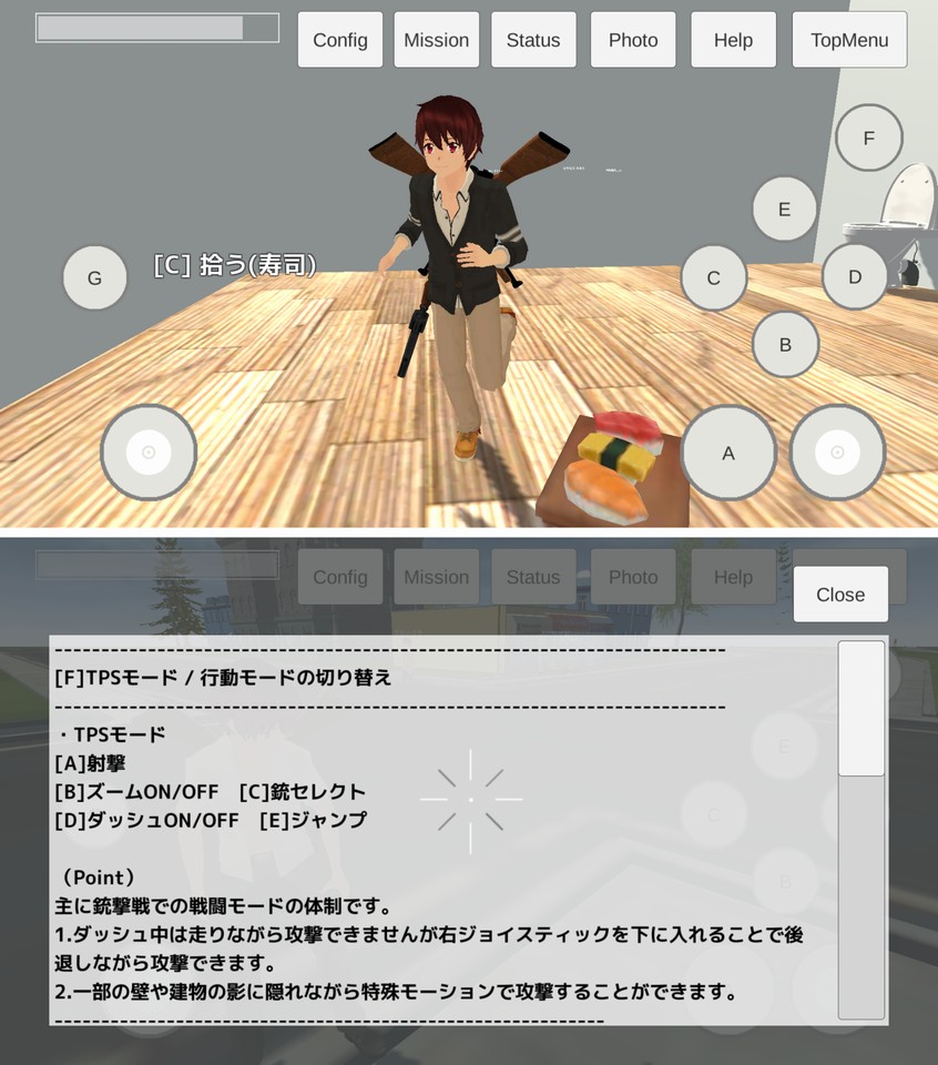 スクールアウトシミュレーター レビュー