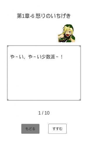ソースのやぼう~目玉焼きに何かける?