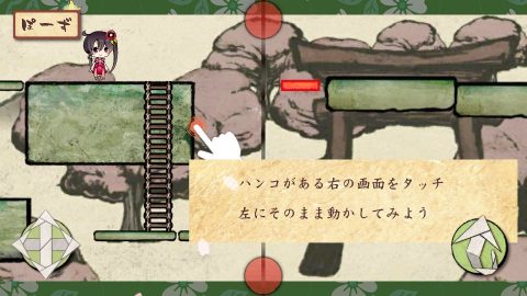 カミオリ