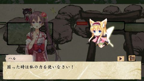 カミオリ