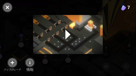 Ionic Wars